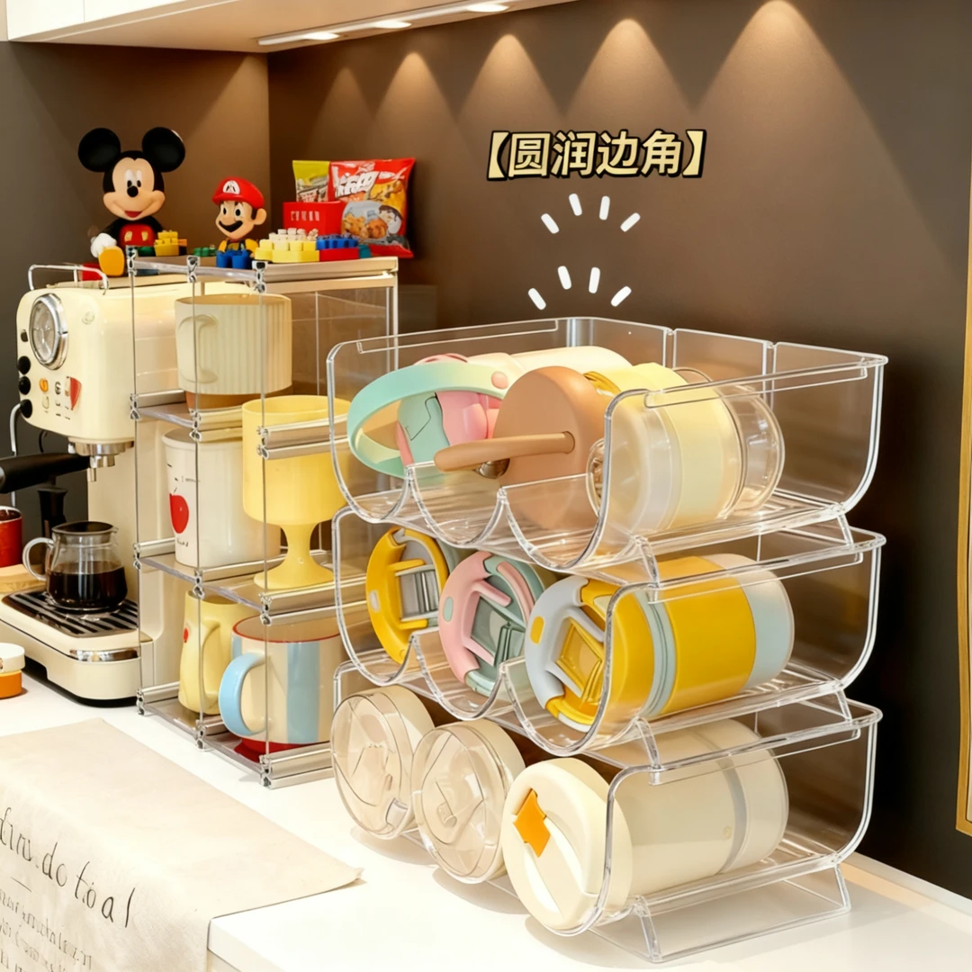 桌面大容量水杯置物架多层可叠加防尘保温杯架家用创意透明收纳架