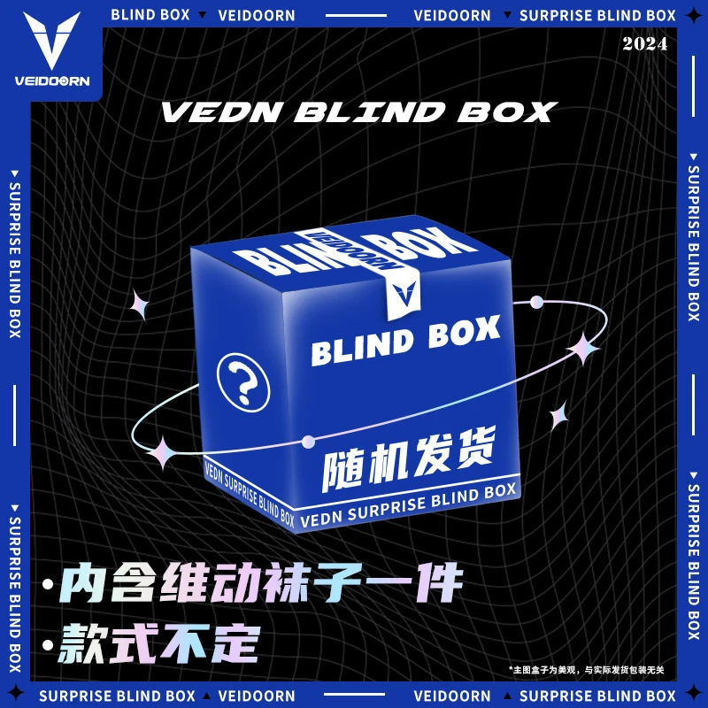 维动随机颜色袜子一双