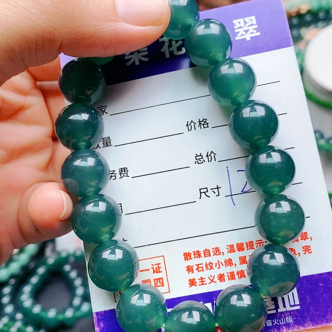 【闪购商品】未镶嵌手链翡翠翡翠