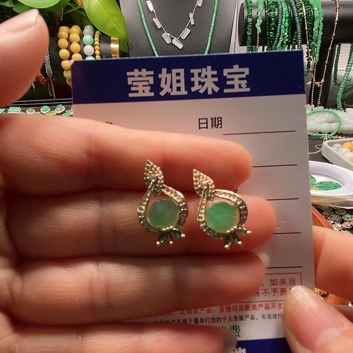 翡翠合金耳饰冰绿无事牌耳钉