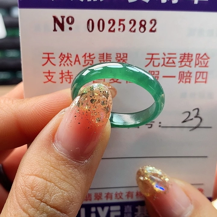 翡翠戒指未镶嵌塔塞