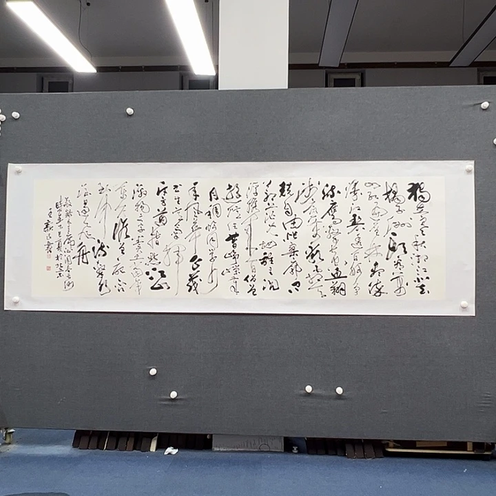 水彩书画作品多次
