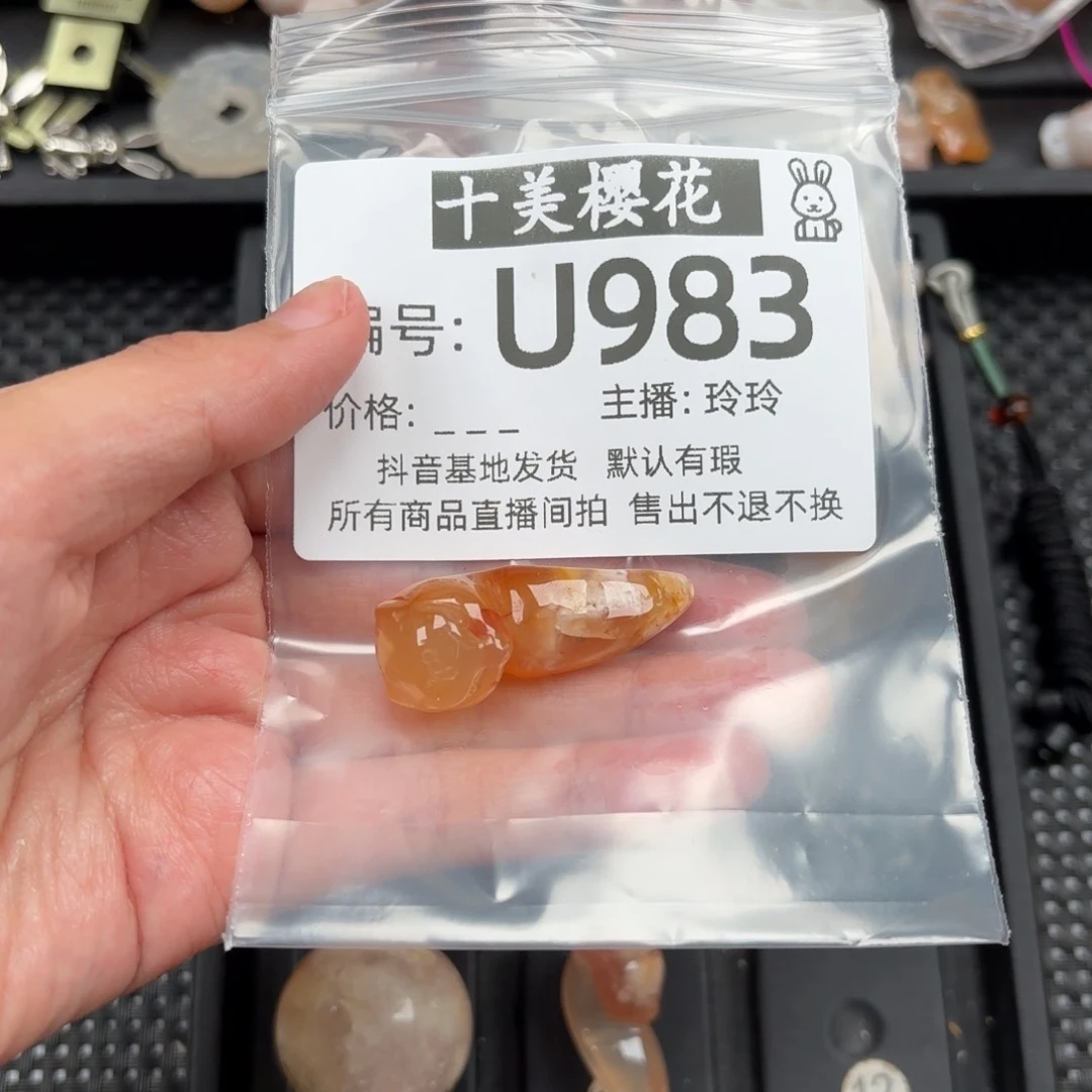 玛瑙/玉髓颈饰未镶嵌椰****i