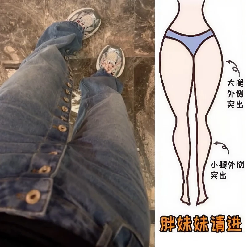 Aimeerosa/艾洛莎牛仔裤高腰显瘦长裤春季新款个性潮流排扣直筒裤