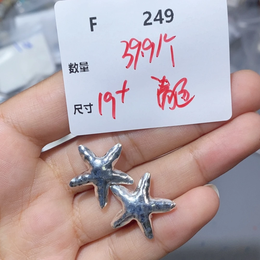 银S925镶嵌颈饰紫晶F249