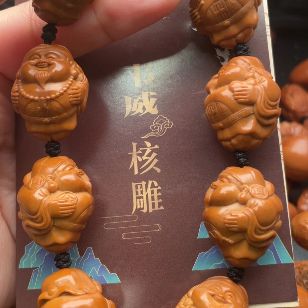 手串/手链橄榄核橄榄核