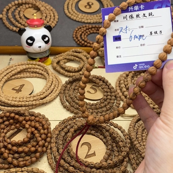 手串柏香籽/百香籽