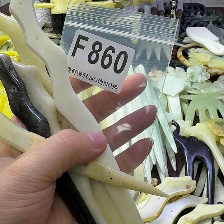 冷***心合金蛇纹石玉发饰