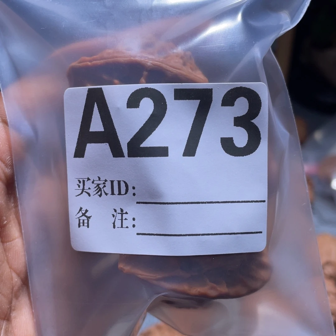 班***爸文玩核桃把件a273龙鳞