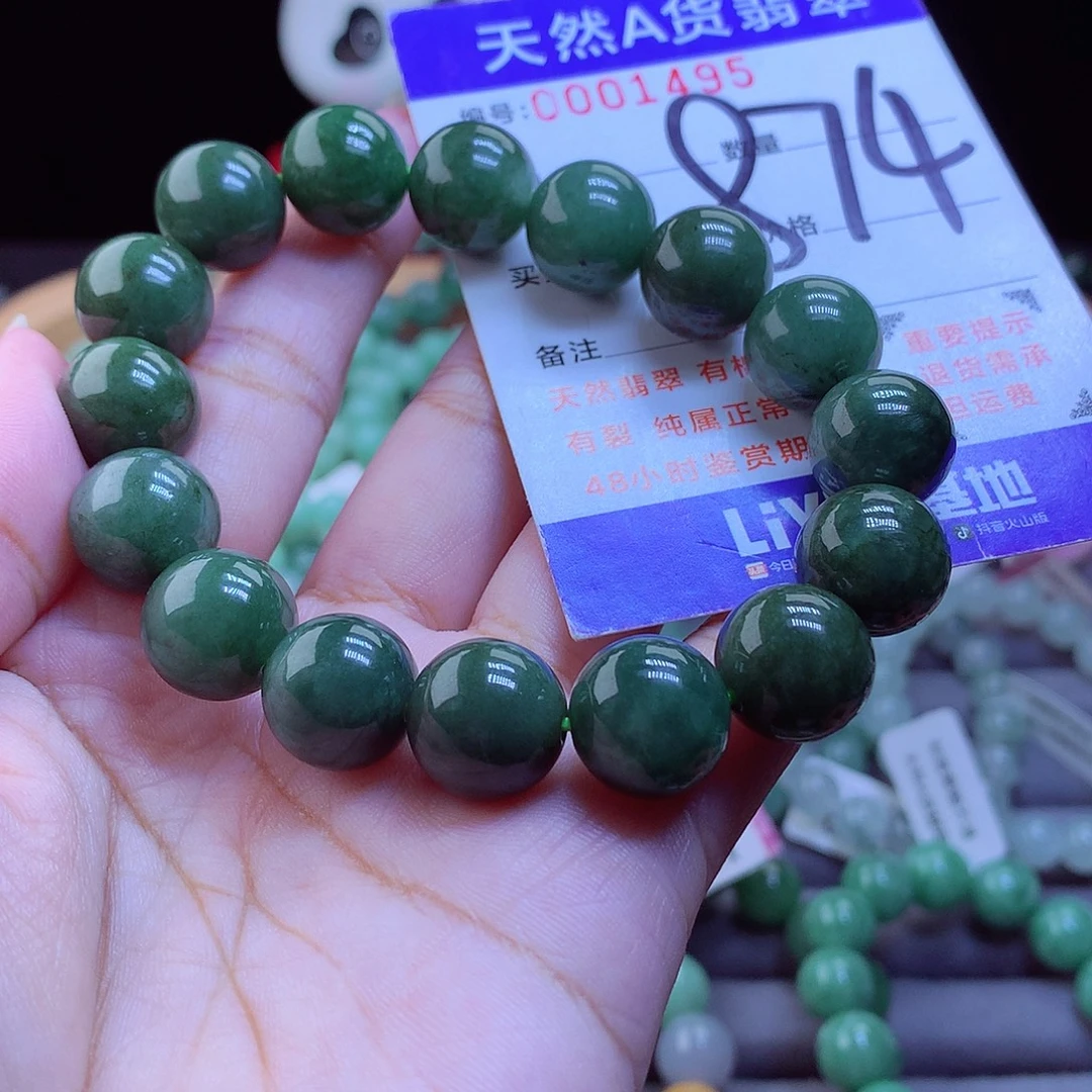 未镶嵌手链翡翠手串13