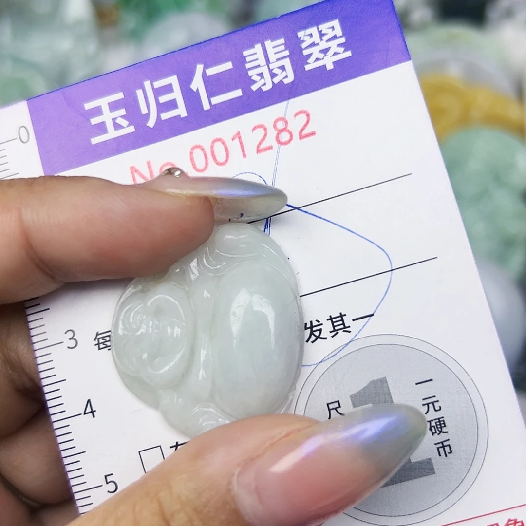 翡翠未镶嵌吊坠(不含链)111