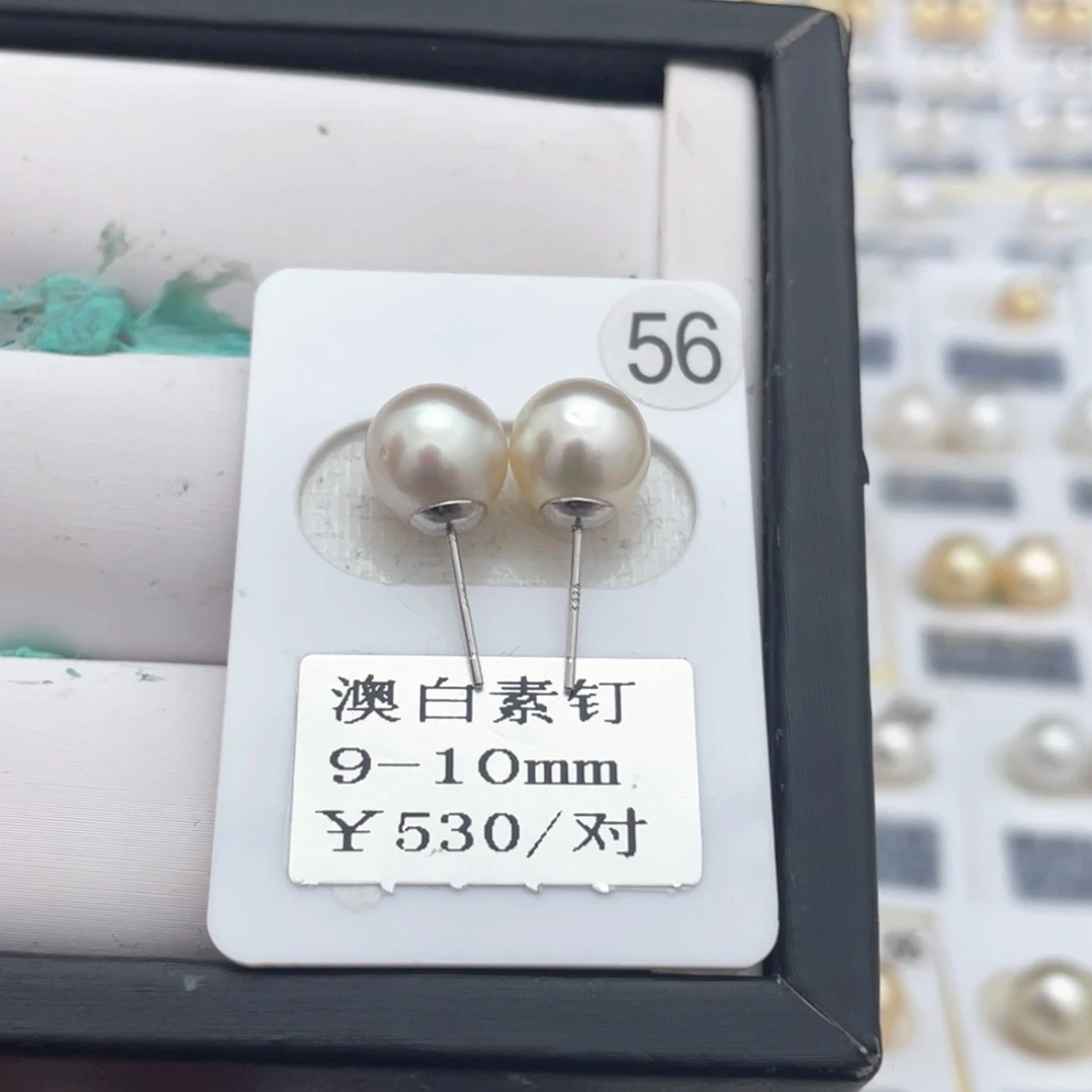 海水珍珠耳饰银S925镶嵌