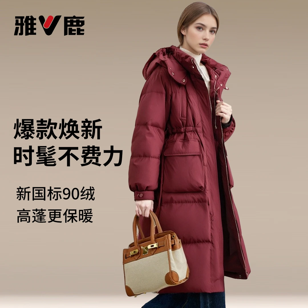 雅鹿90绒羽绒服中长款过膝品质穿搭专柜正品2025年爆款休闲外套女