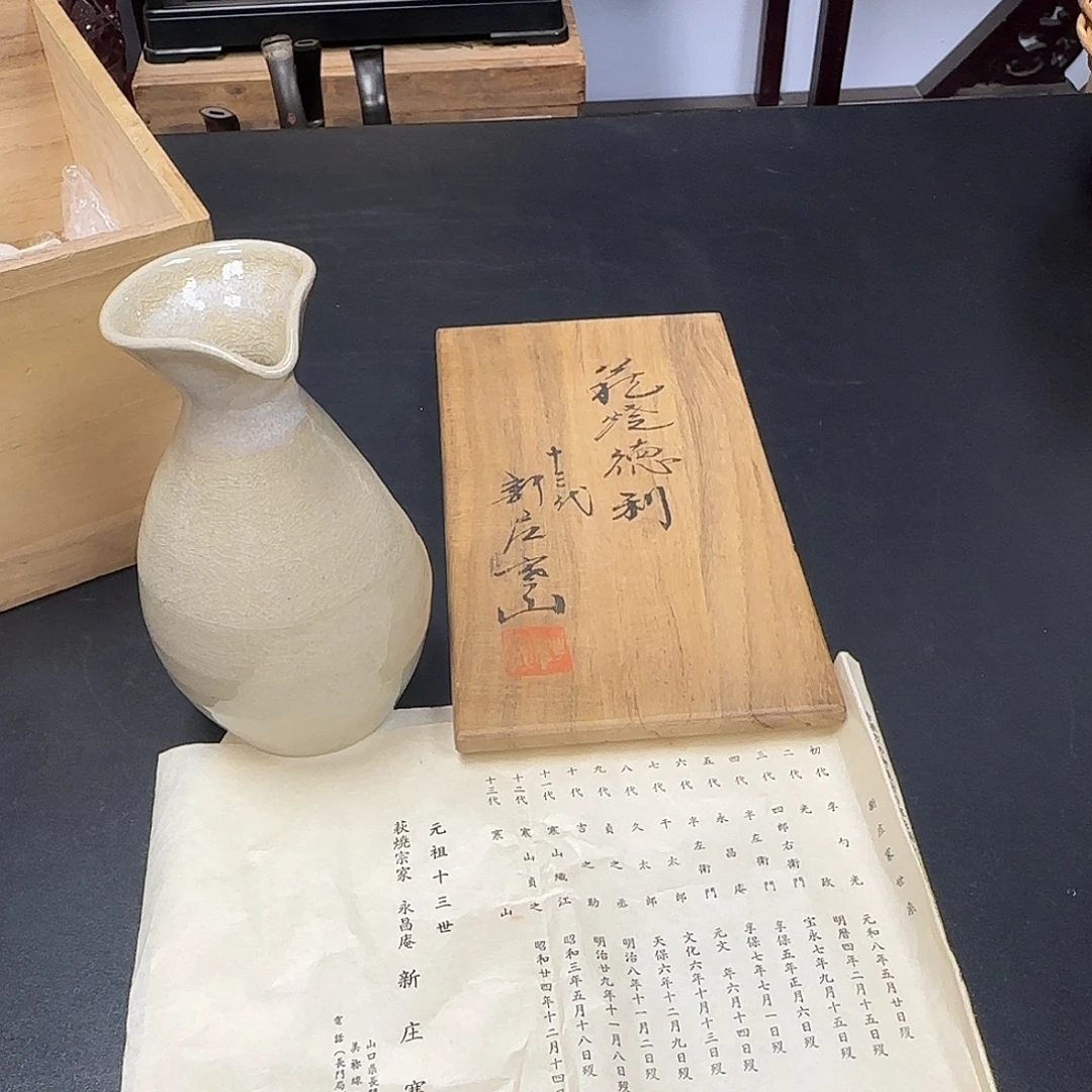 中古物品，默认微瑕238