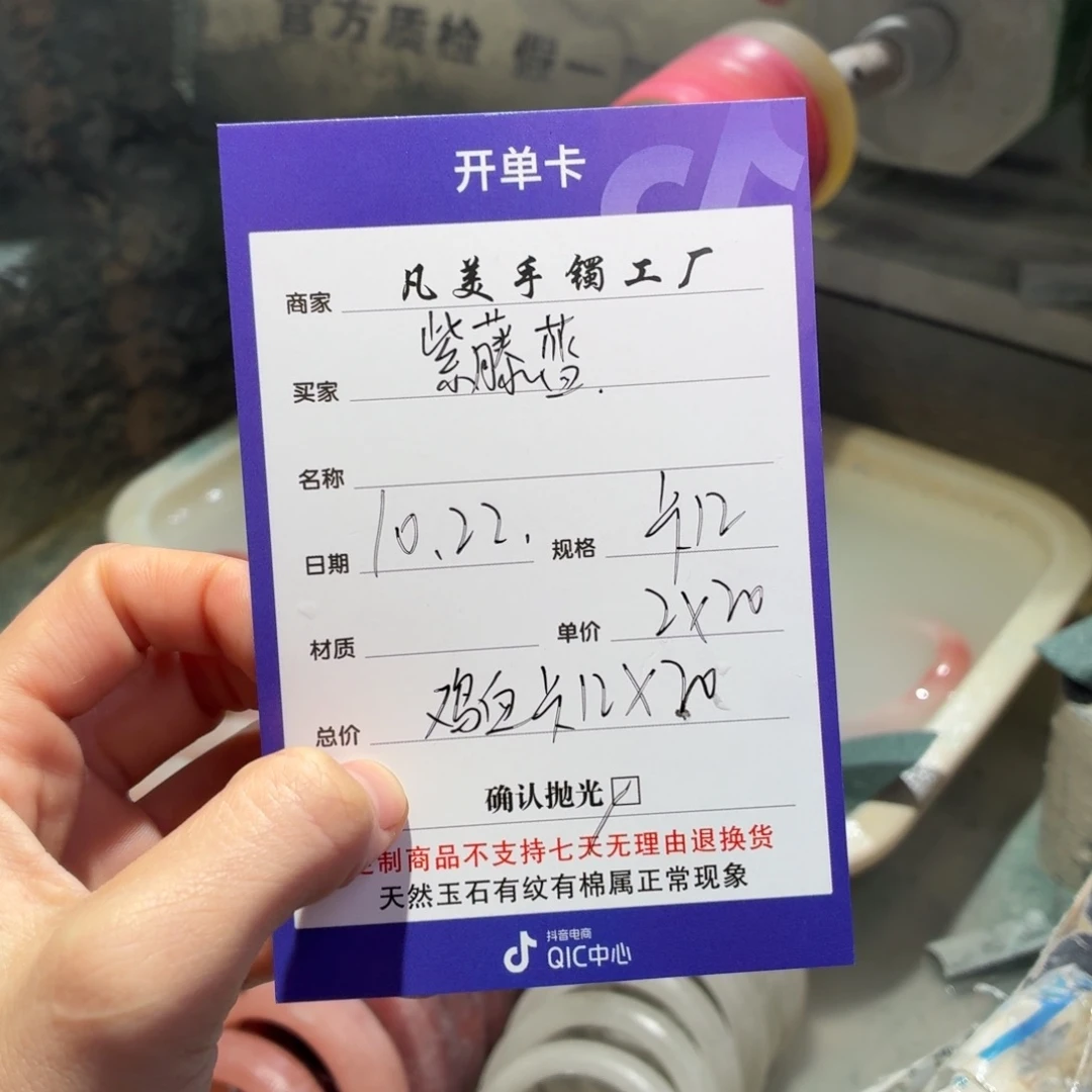 紫***蓝石英质玉未镶嵌手镯