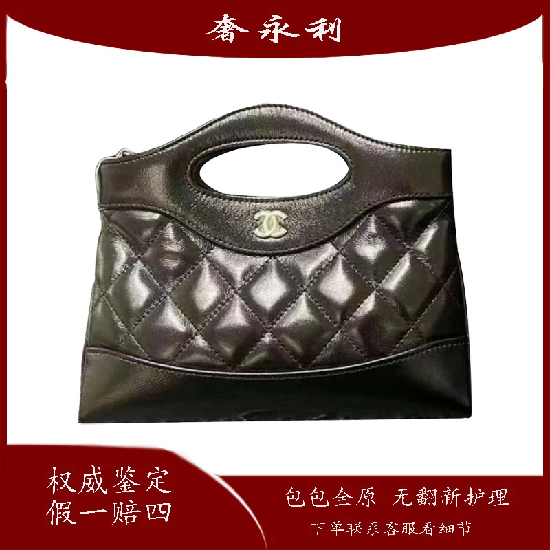 未使用 Chanel/香奈儿 31bag25p横板nano迷你 手拿单肩斜挎包