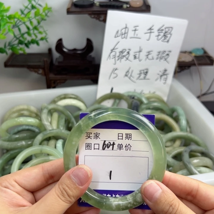 岫玉未镶嵌手镯b hui j k k