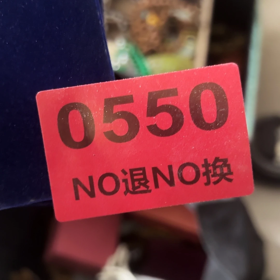 海***特杂色豆（科檀/科特迪瓦檀木）