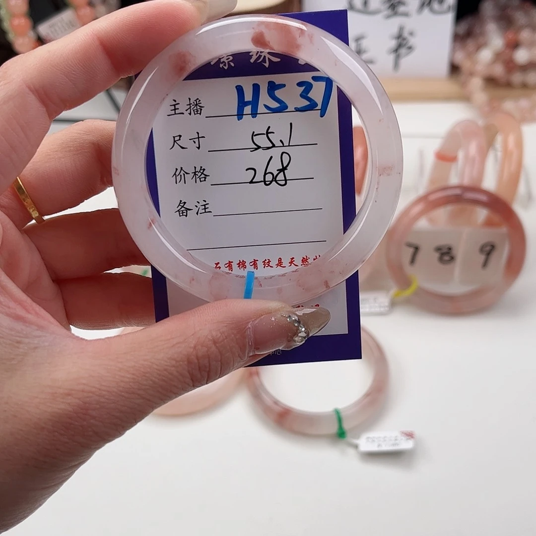 石英质玉（金丝玉）未镶嵌手镯艾*娜