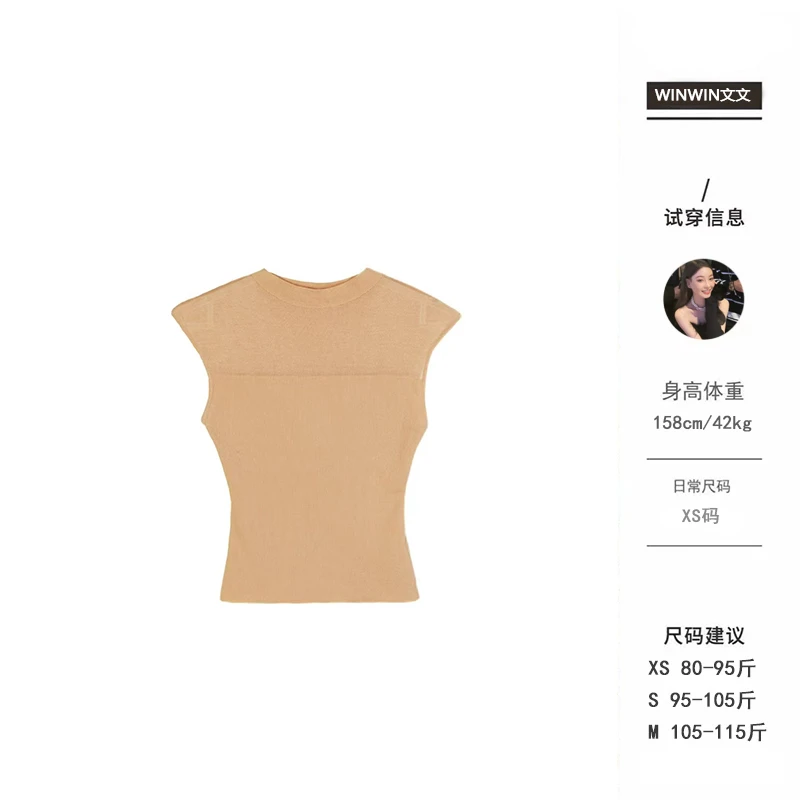 【月之缪斯】文文私服 夏季时尚气质百搭显瘦通勤针织衫WWC5ZZS0270