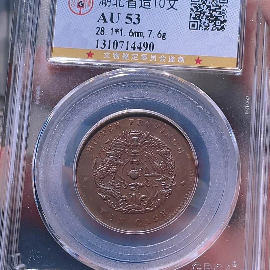 金属豪豪豪豪豪豪4490