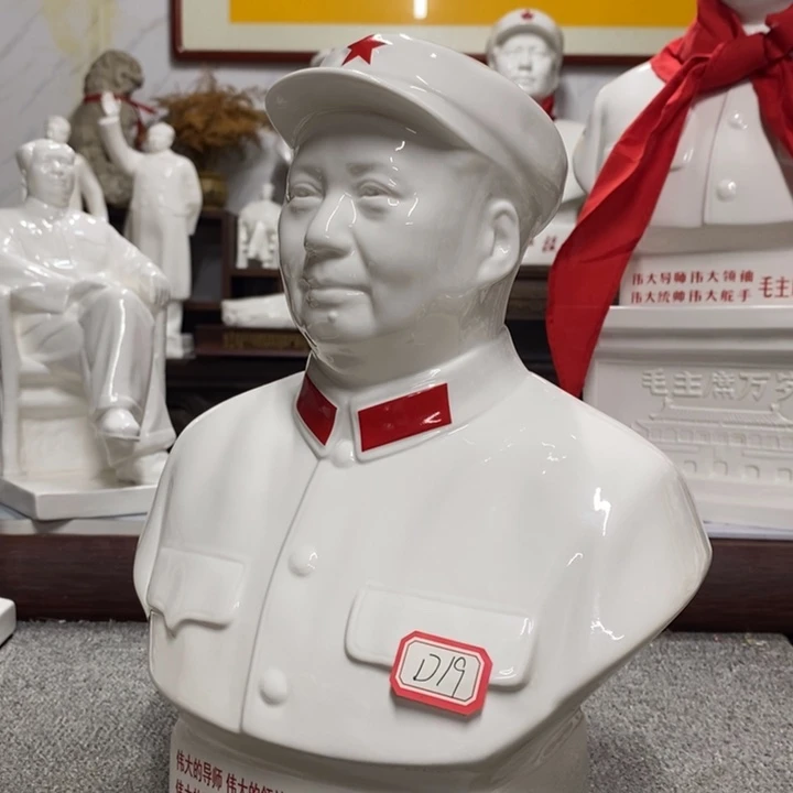 瓷片摆件家居设计风格设计风格