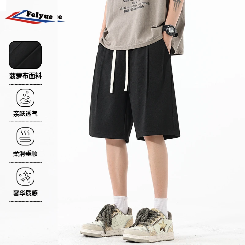 feiyue/飞跃美式重磅卫裤男款夏季运动休闲短裤宽松直筒五分裤子