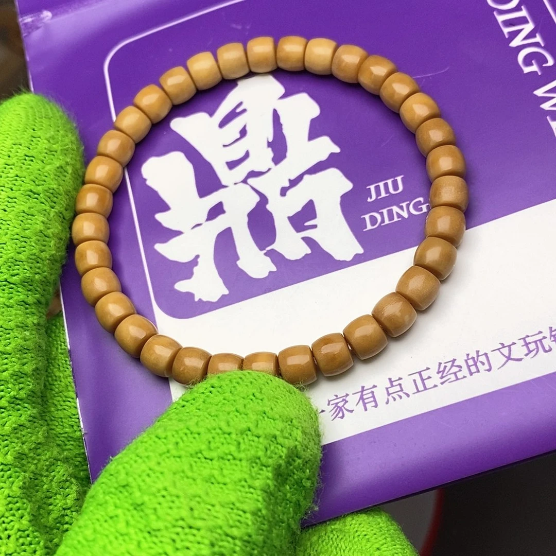 手串龙脊菩提7直切