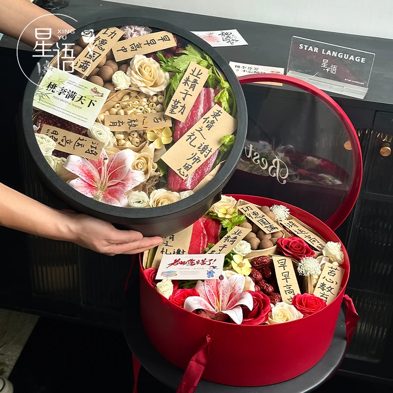 【星语】新款束脩六礼自制教师礼物diy材料包手工创意水果圆形花盒