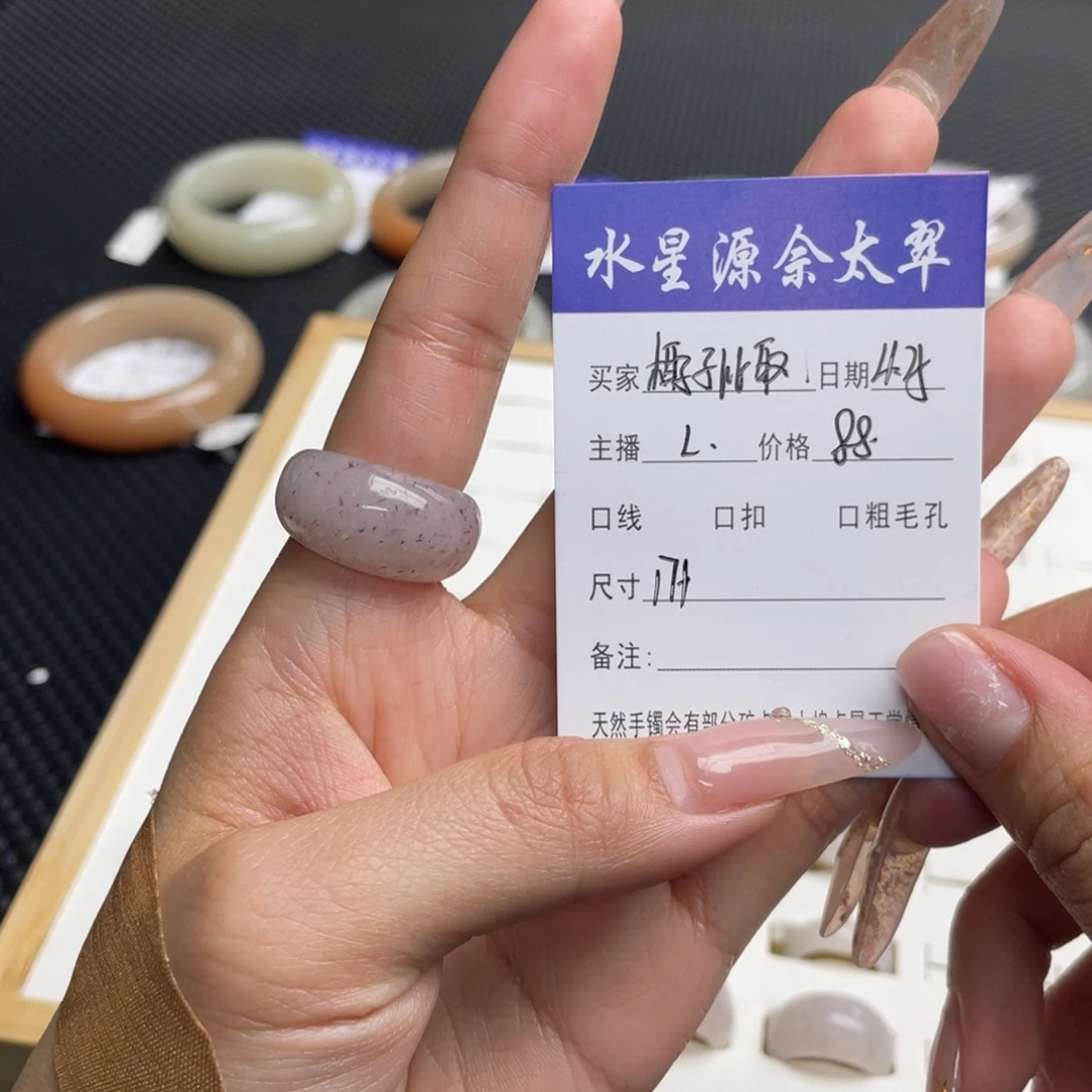 石英岩玉手镯未镶嵌?****ᵃ