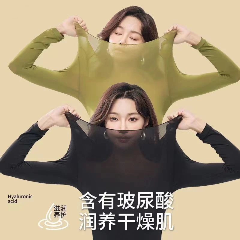 秋冬美肤衣超薄无痕裸感高弹长袖保暖内衣女士隐形肌底衣女款新款
