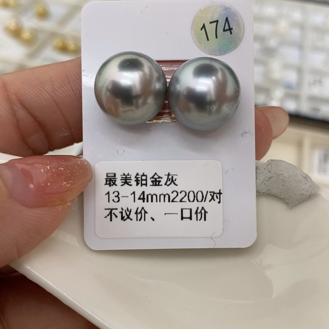 海水珍珠裸珠未镶嵌