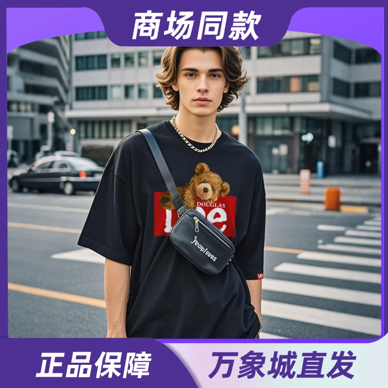 【618折扣】夏季25款纯棉T恤户外休闲百搭潮流简约宽松ins圆领短袖