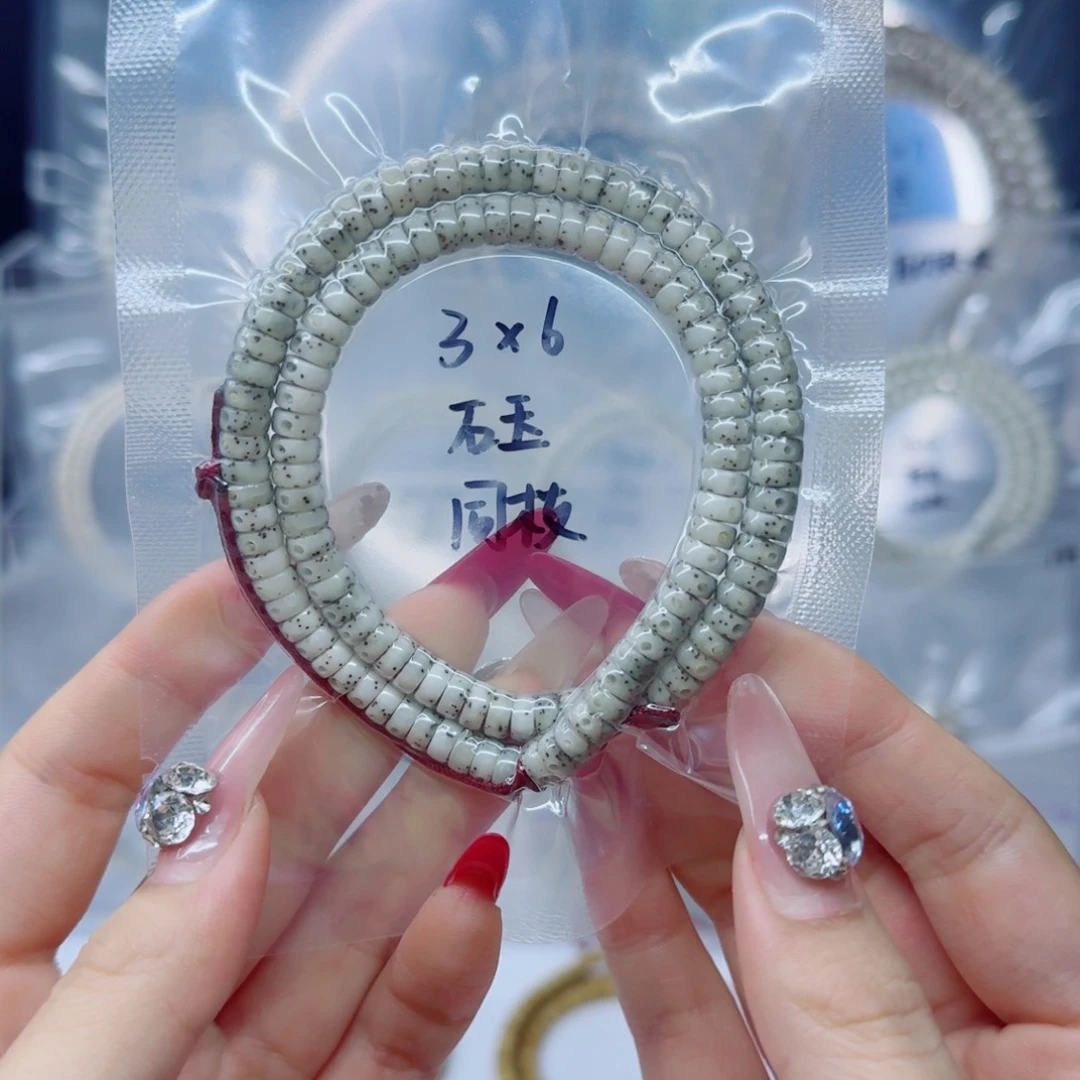 克***歌吊坠星月菩提6*3石玉糯冰药片