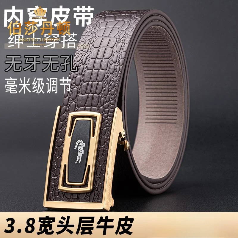 伯莎丹顿高档男士皮带新款无牙内穿头不锈钢层牛皮真皮腰带男裤带