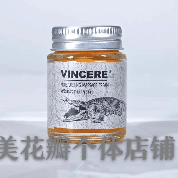 泰国肤按摩膏外用