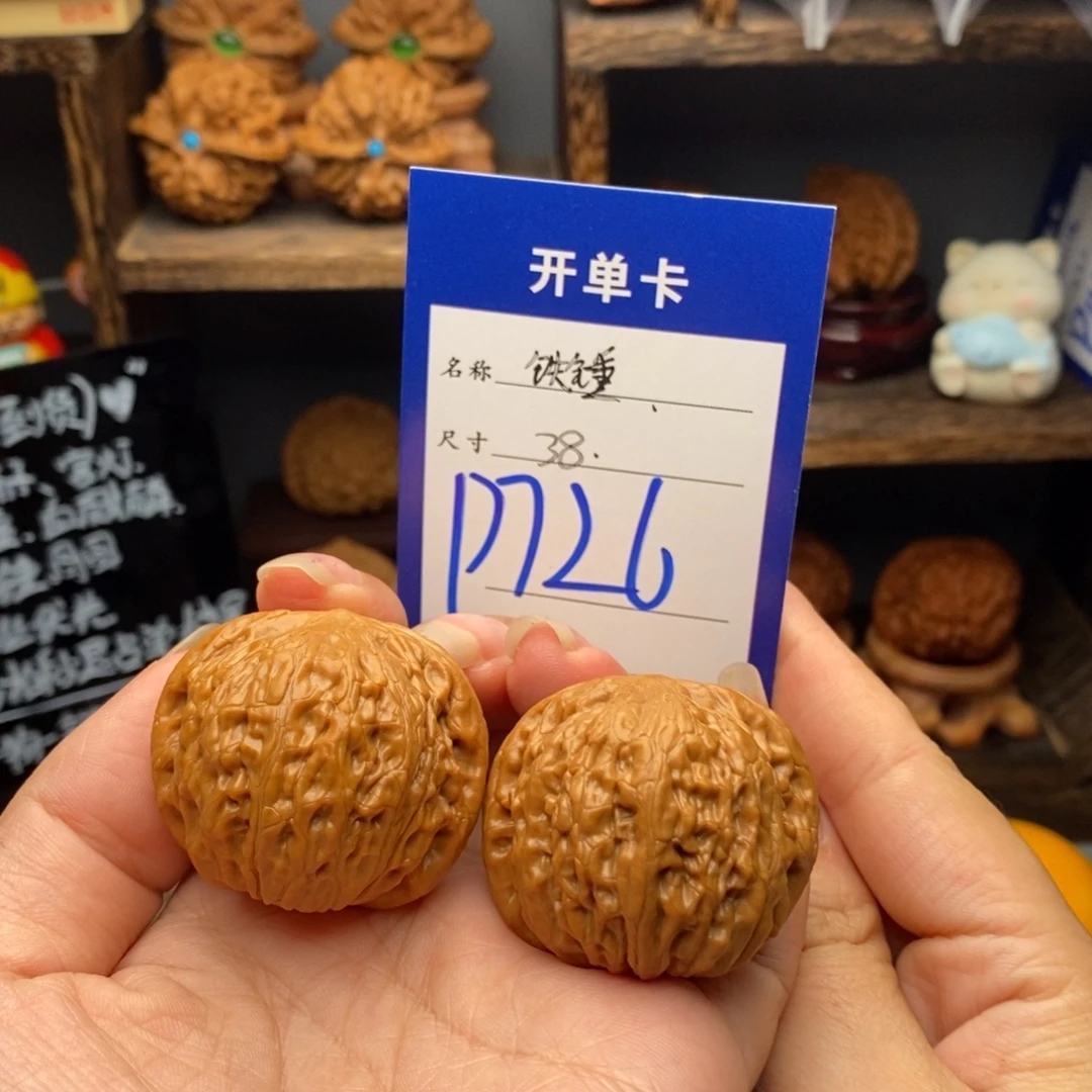 吊坠文玩核桃38铁锤726
