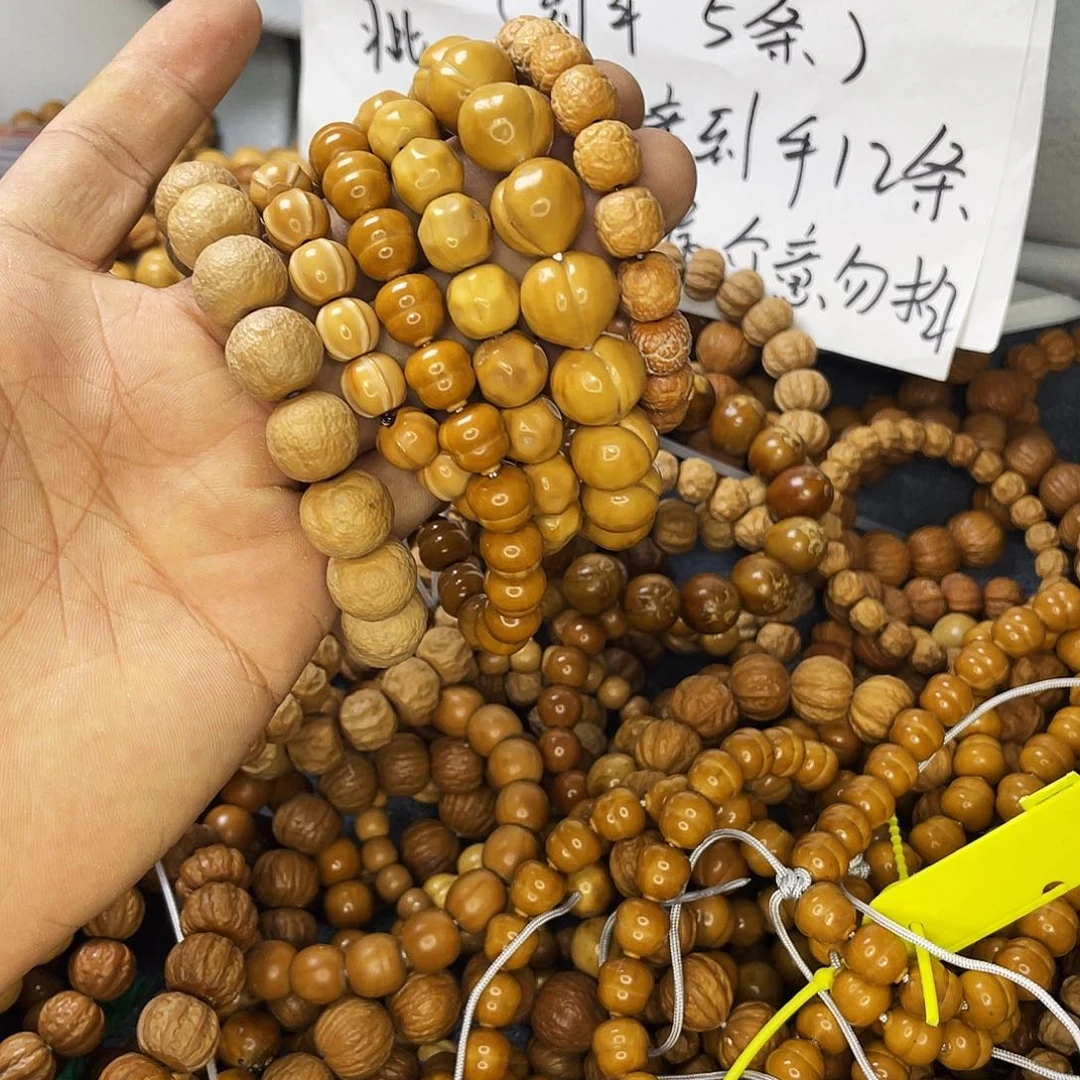 核桃手串/手链867