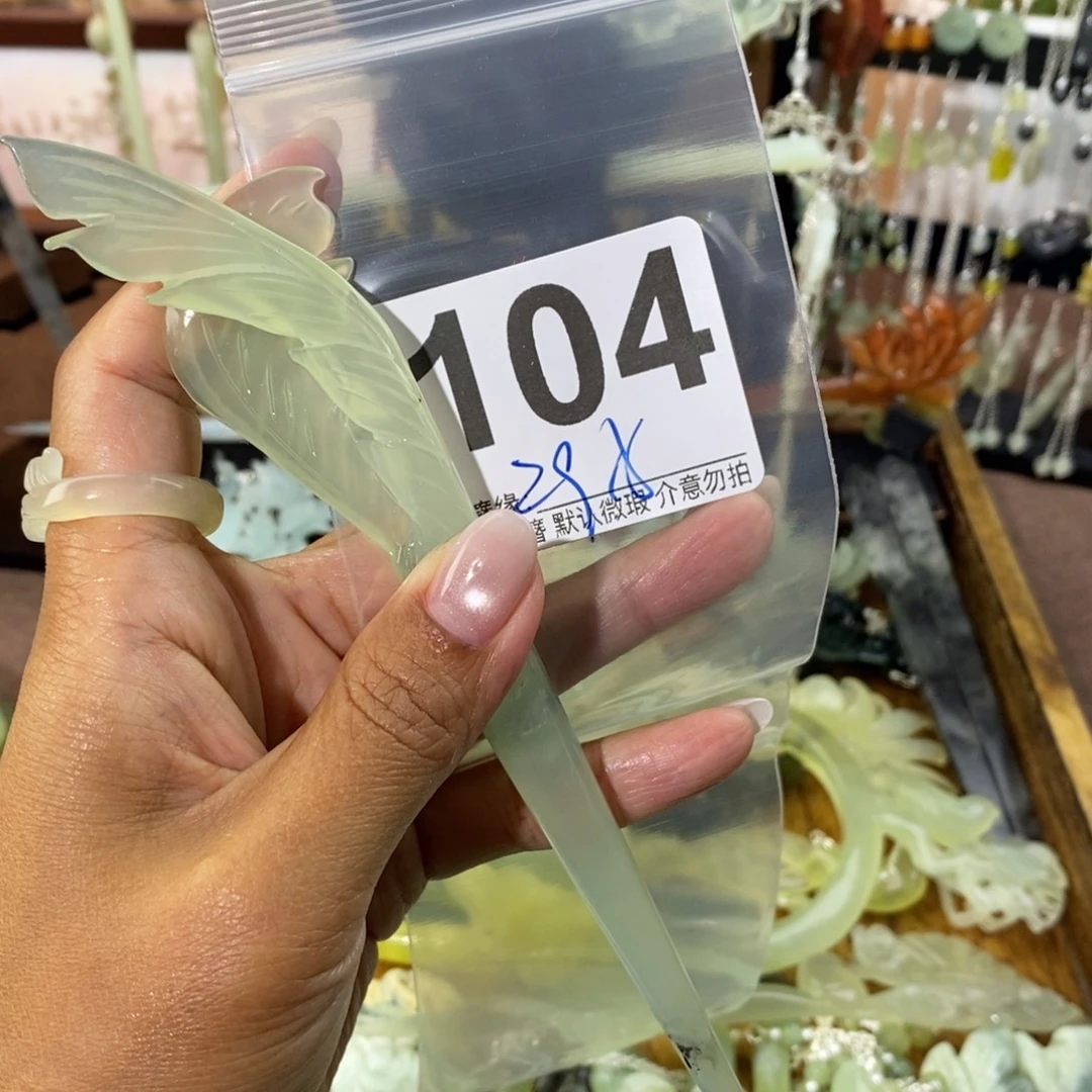 ****~蛇纹石玉未镶嵌发饰