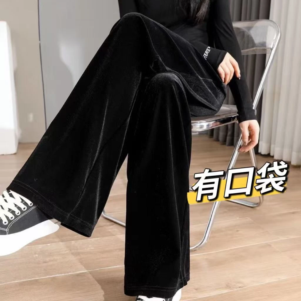 金丝绒阔腿裤女2025春秋新款高级感垂感裤子高腰筒裤大码休闲百搭