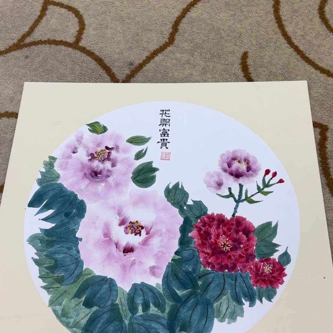 国画王孝华李欣主播