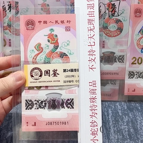 塑料087501981。。。。。。。。