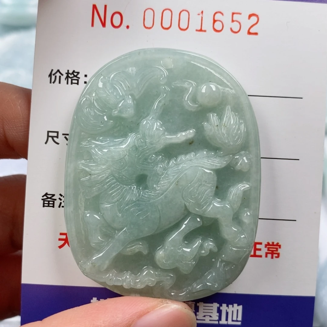 颈饰未镶嵌翡翠挂件
