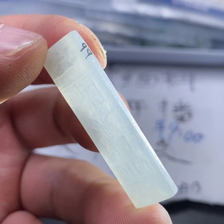 定制翡翠未镶嵌包工