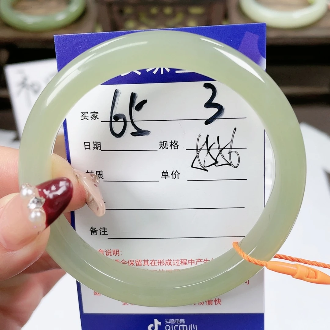 【闪购商品】和田玉手镯未镶嵌