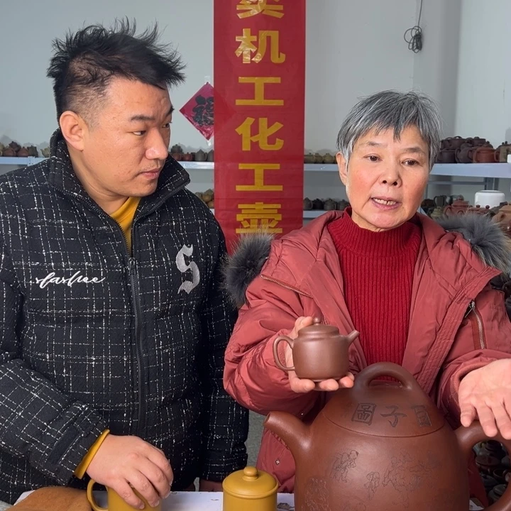 茶壶紫砂88888888888