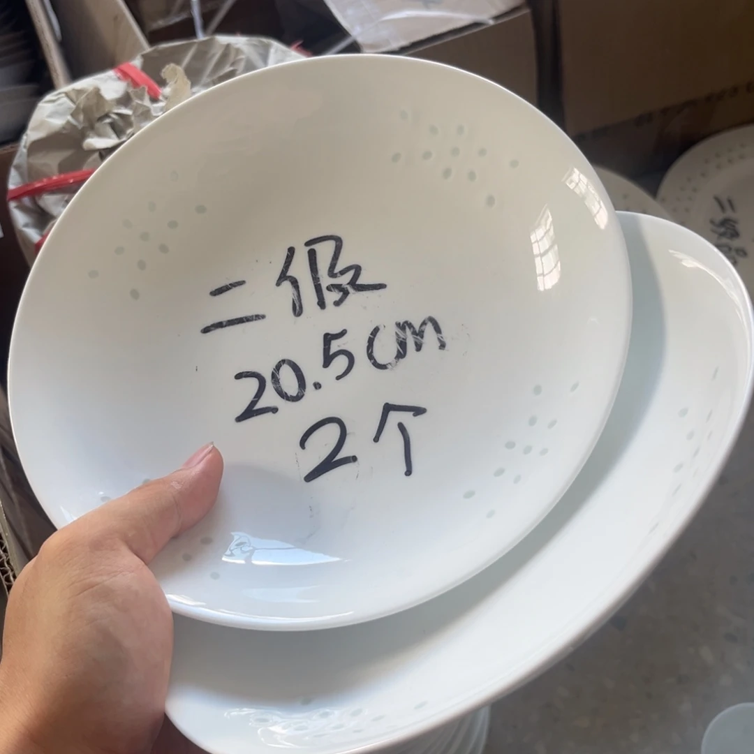 碗瑕疵福利 介意勿拍