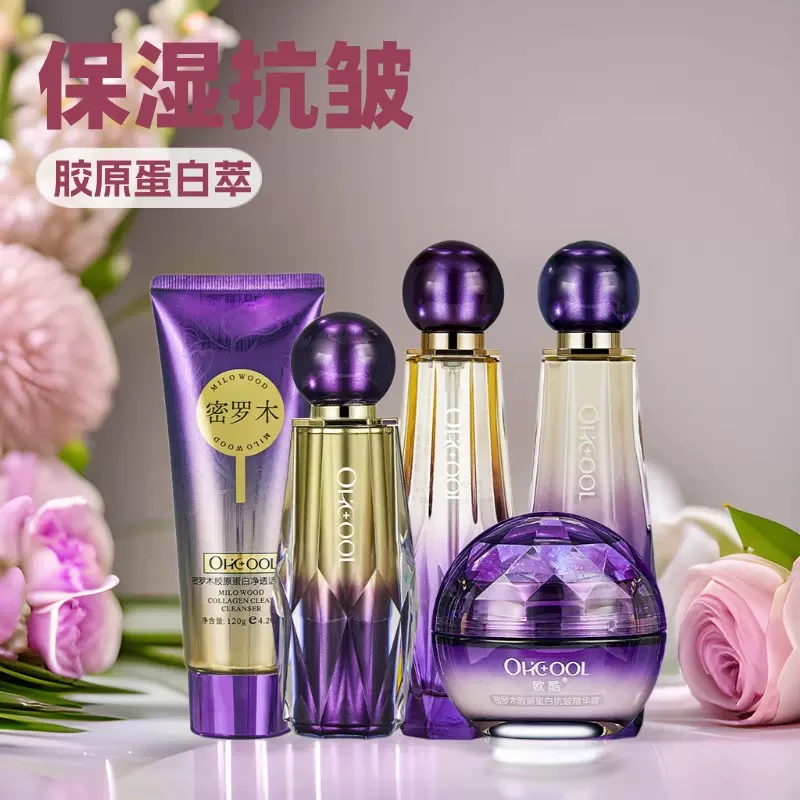 欧酷密罗木胶原蛋白水乳精华护肤品保湿紧致抗初老面霜洗面奶BB霜