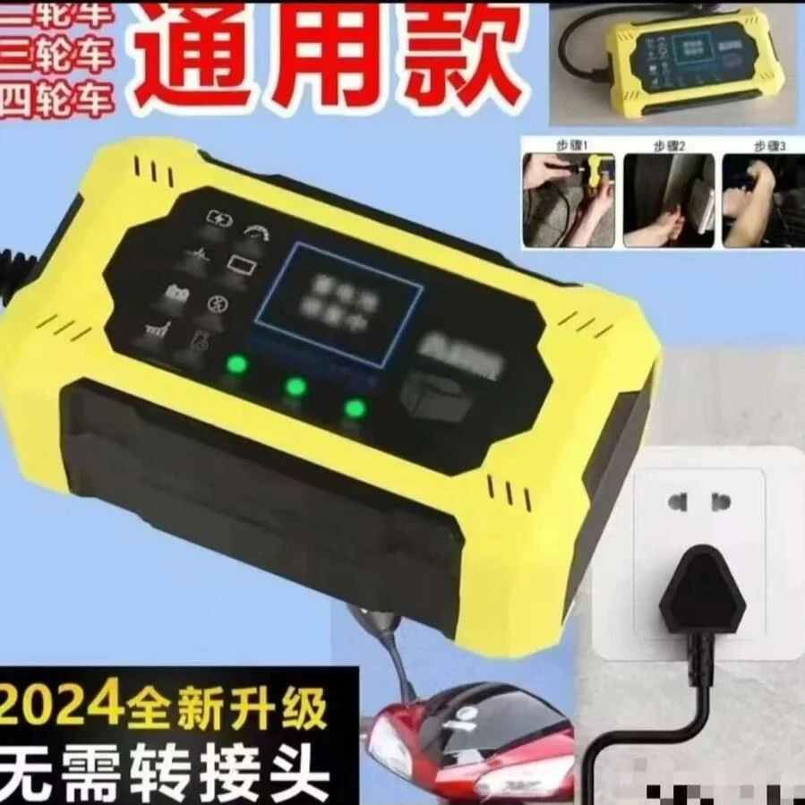 包邮2024新升级修复器修复用自动稳压