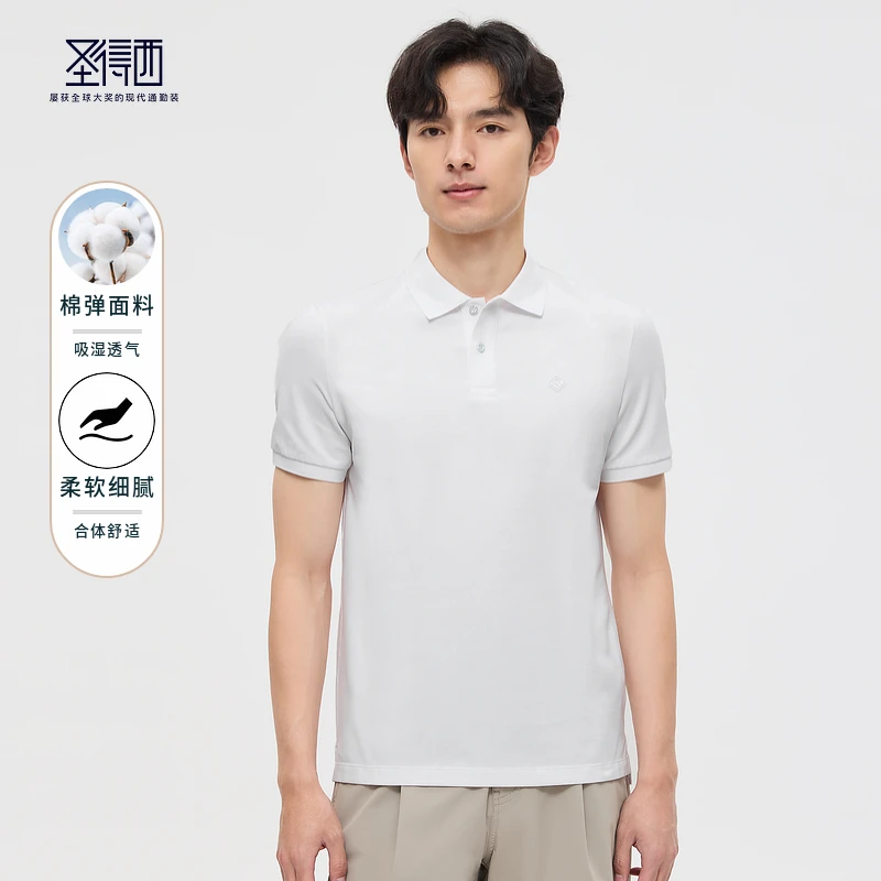 【冰激凌POLO】圣得西男装春夏新款丝光长绒棉7A抗菌微弹短袖POLO衫